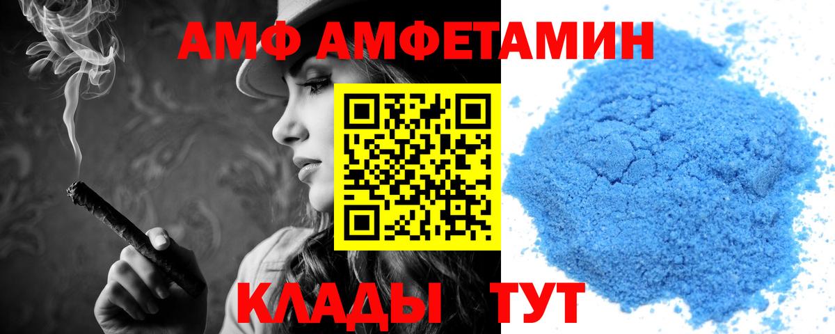 Amphetamine 98% Ноябрьск
