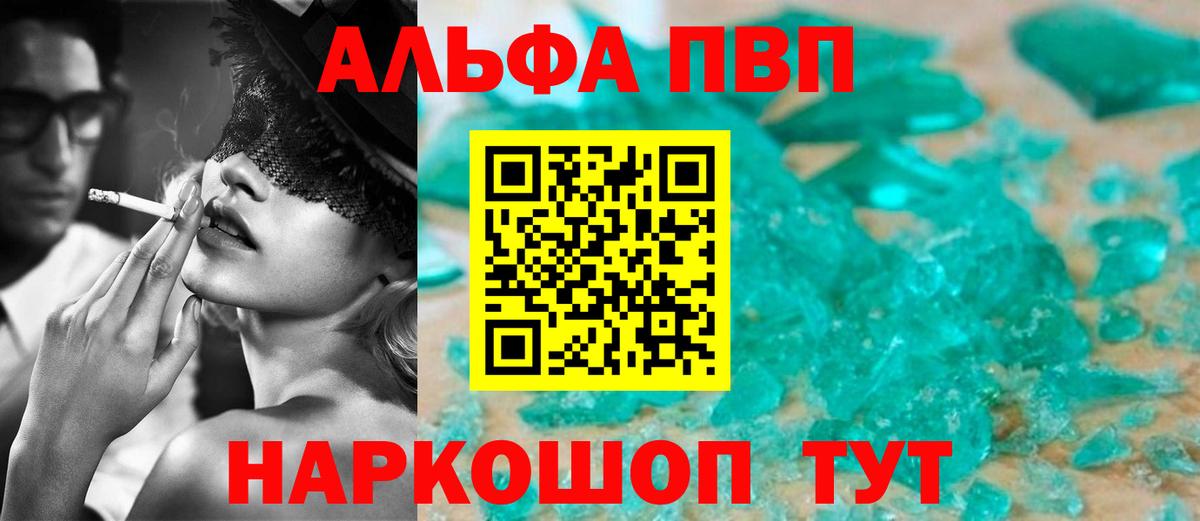 A-PVP СК КРИС  А ПВП СК КРИС  Вход с VPN  Ноябрьск  Alfa_PVP СК КРИС 