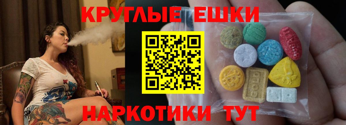 ГАШ Ноябрьск
