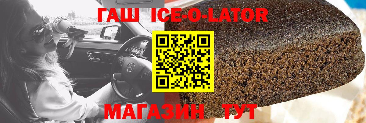 Гашиш hashish  Вход с VPN  как найти наркотики  ГАШ 40% ТГК  Ноябрьск 