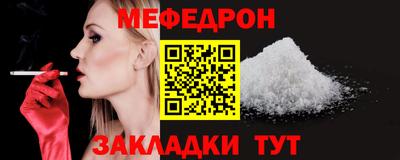 синтетический гашиш Волгодонск