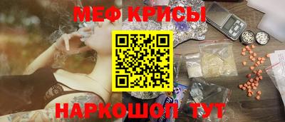 синтетический гашиш Волгодонск