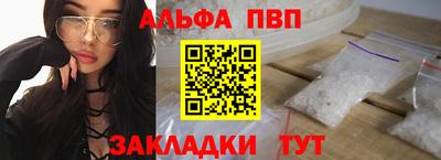 синтетический гашиш Волгодонск