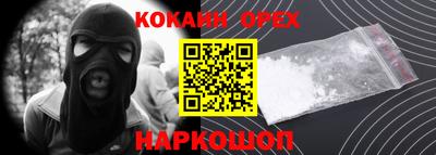 синтетический гашиш Волгодонск
