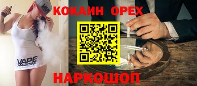 синтетический гашиш Волгодонск