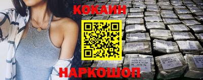 синтетический гашиш Волгодонск