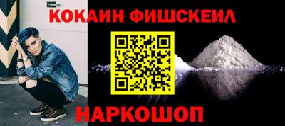 синтетический гашиш Волгодонск