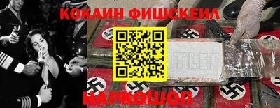 синтетический гашиш Волгодонск
