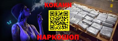 синтетический гашиш Волгодонск