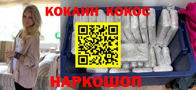 кокаин перу Волжск
