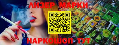 индика Волжский