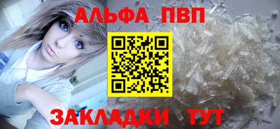 кокаин перу Волжск