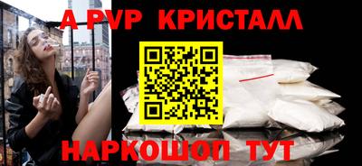 кокаин перу Волжск