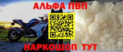 кокаин перу Волжск
