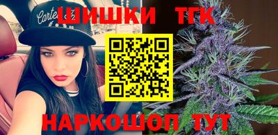 синтетический гашиш Волгодонск