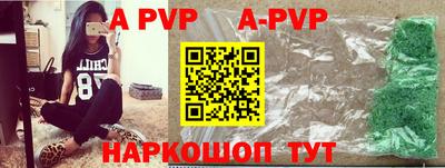 кокаин перу Волжск
