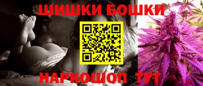 синтетический гашиш Волгодонск