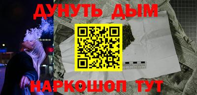 кокаин перу Волжск