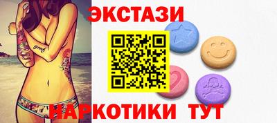 индика Волжский