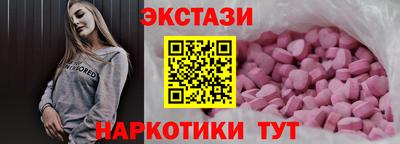 кокаин перу Волжск