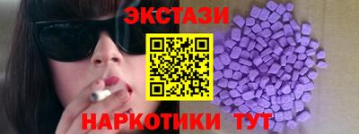 синтетический гашиш Волгодонск