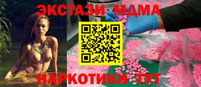 синтетический гашиш Волгодонск