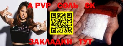 индика Волжский