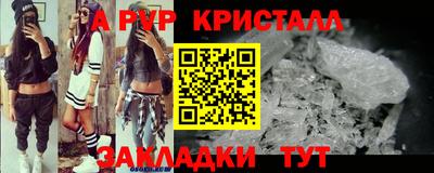 индика Волжский