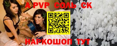 индика Волжский