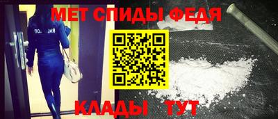 индика Волжский