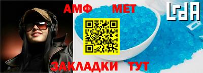 кокаин перу Волжск