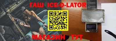 индика Волжский