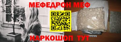 индика Волжский