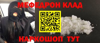 индика Волжский