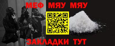 индика Волжский