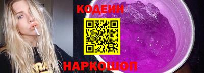 кокаин перу Волжск