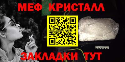 кокаин перу Волжск