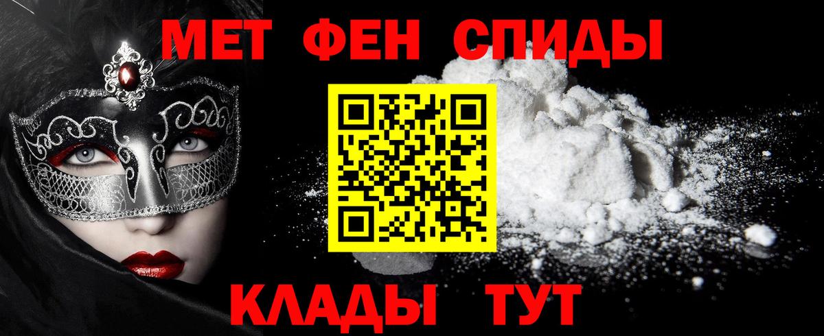 Первитин винт  Вход с VPN  Первитин винт  Ноябрьск 