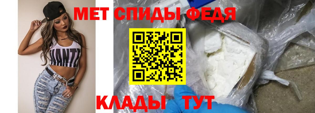 Метамфетамин мет Ноябрьск