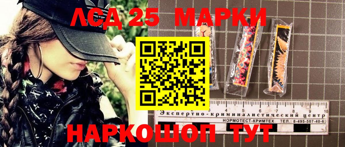 Ноябрьск  Марки N-bome 1500мкг  Марки N-bome 1500мкг  Вход с VPN 