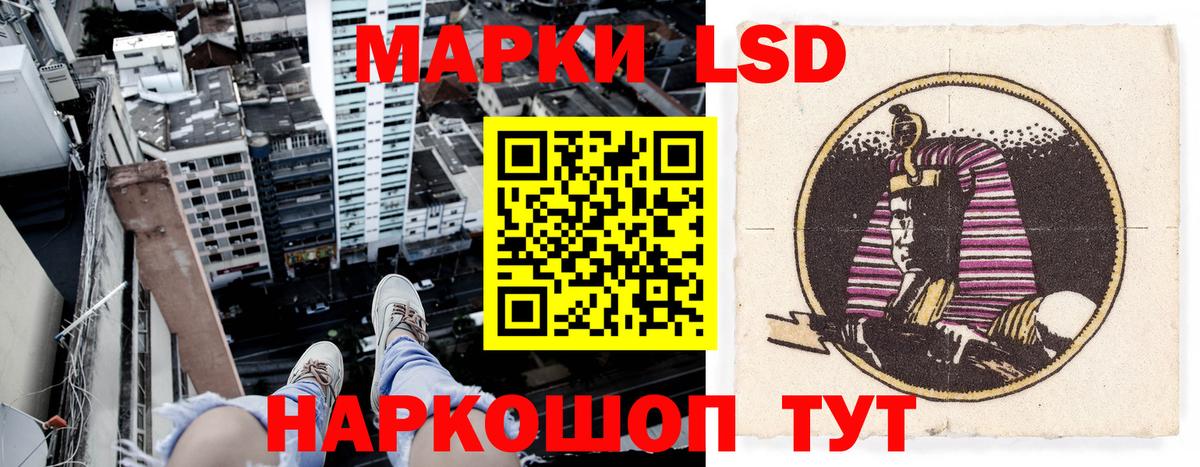 Марки 25I-NBOMe 1,5мг Ноябрьск