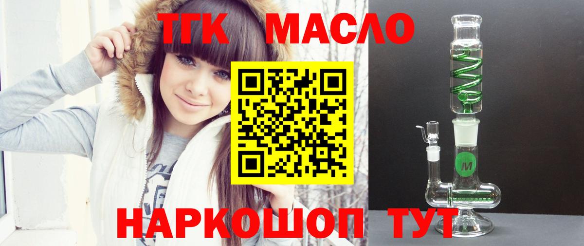 Ноябрьск  ТГК концентрат  Вход с VPN 