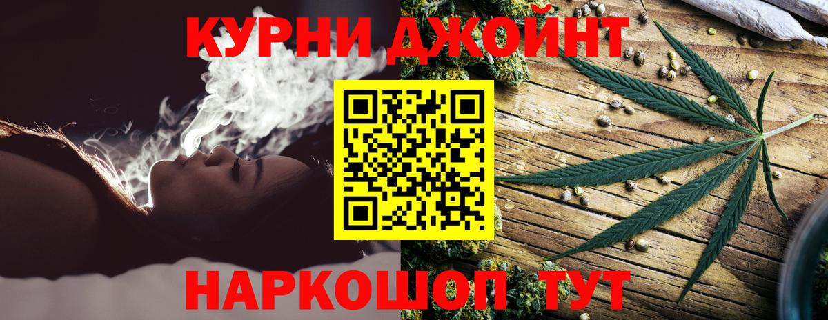 МАРИХУАНА Ganja Ноябрьск